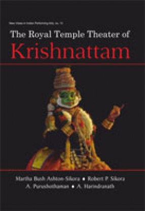 The Royal Temple Theater of Krishnattam