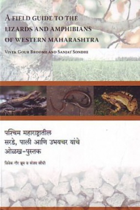 A Field Guide to the Lizards and Amphibians of Western Maharashtra