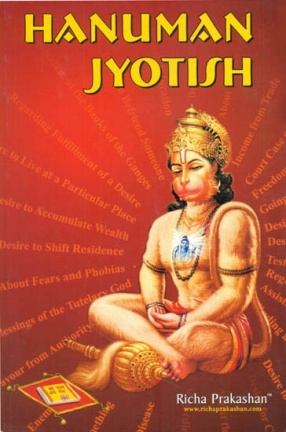 Hanuman Jyotish