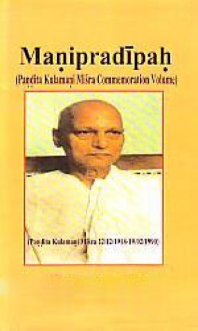 Manipradipah: Pandita Kulamani Misra Commemoration Volume: Peer Reviewed