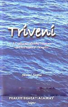 Triveni: A Confluence of Music Maestros & Their Musical Thoughts