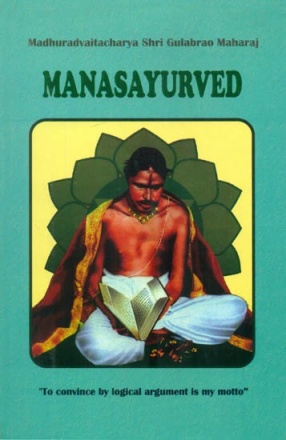 Manasa Ayurved