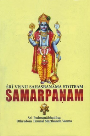 Samarpanam: Sri Vishnu Sahasranama Stotram 