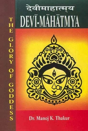 Devi-Mahatmya: The Glory of Goddess