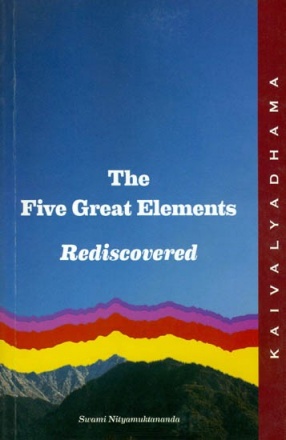 The Five Great Elements Rediscovered