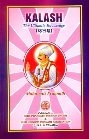 Kalash: The Ultimate Knowledge