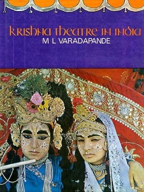 Krishna Theatre In India