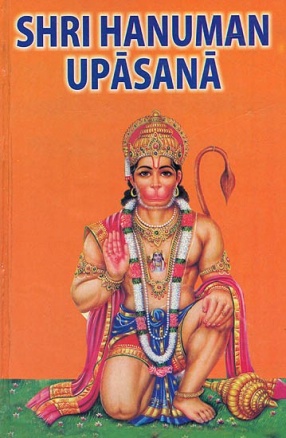 Shri Hanuman Upasana