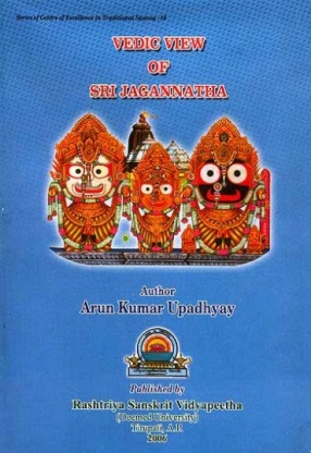 Vedic View of Sri Jagannatha