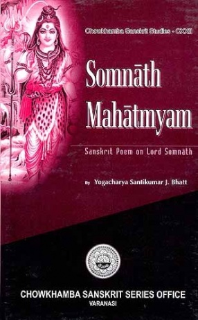 Somnath Mahatmyam