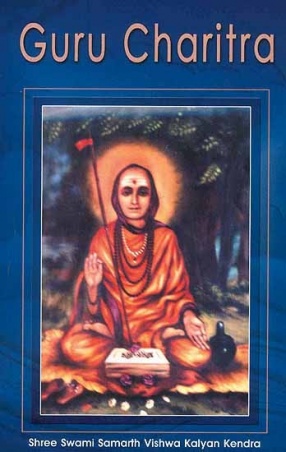 Guru Charitra