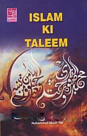 Islam Ki Taleem