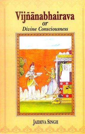 Vijnanabhairava or Divine Conciousness