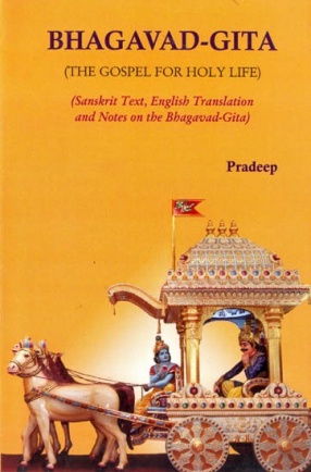 Bhagavad Gita: The Gospel for Holy Life