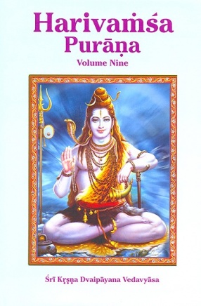 Harivamsa Purana (In 9 Volume)