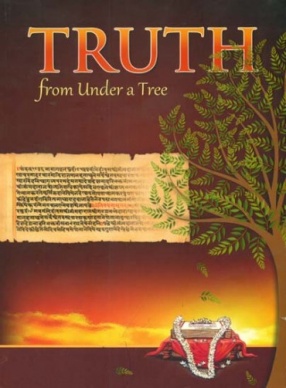 Truth From Under A Tree