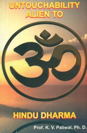 Untouchability Alien to Hindu Dharma