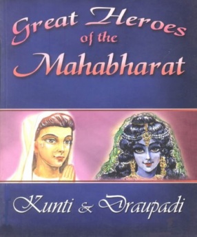 Great Heroes of The Mahabharat: Kunti and Draupadi