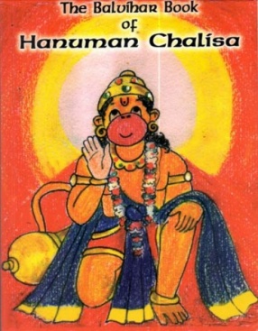 The Balvihar Book of Hanuman Chalisa