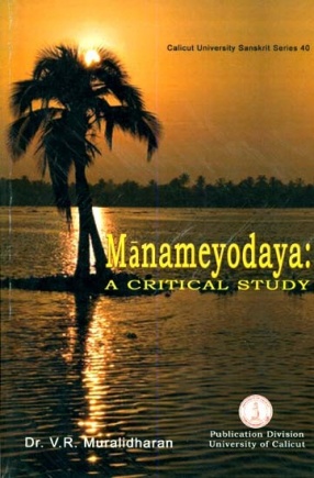 Manameyodaya: A Critical Study