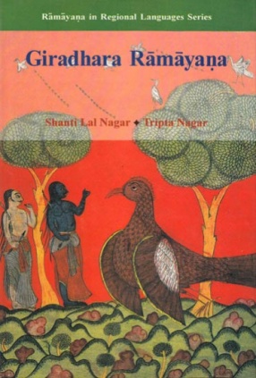 Giradhara Ramayana