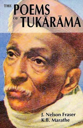 The Poems of Tukarama