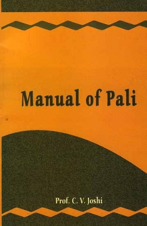 Manual of Pali