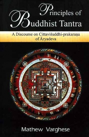 Principles of Buddhist Tantra: A Discourse on Cittavisuddhi-prakarana of Aryadeva