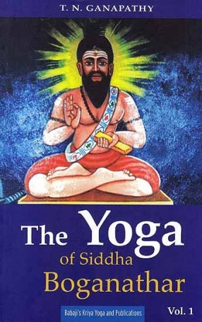 The Yoga of Siddha Boganathar, Volume 1