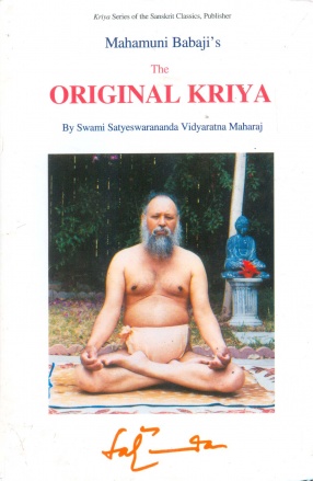 Mahamuni Babaji's: The Original Kriya