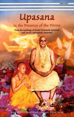 Upasana: In The Presence of The Divine