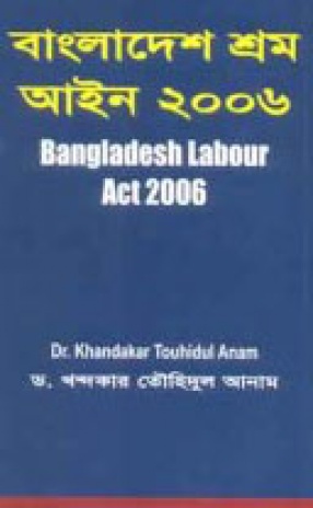 Bangladesh Labour Act 2006