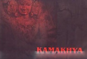Kamakhya: The Mother Goddess