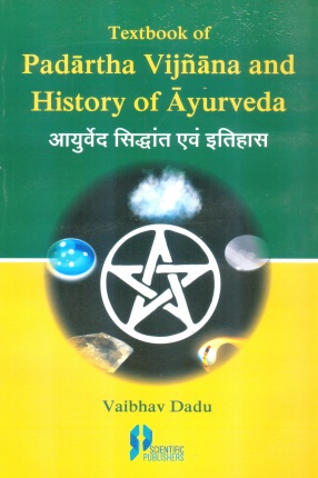 Textbook of Padartha Vijnana and History of Ayurveda