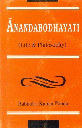 Anandabodha Yati: Life & Philosophy