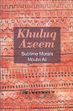 Khuluq Azeem: Sublime Morals