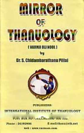 Mirror of Thanuology: Varma oli Nool