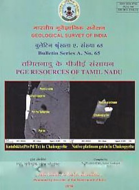 PGE Resources of Tamil Nadu 