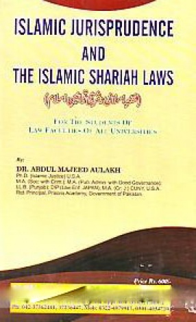 Islamic Jurisprudence and the Islamic Shariah Laws