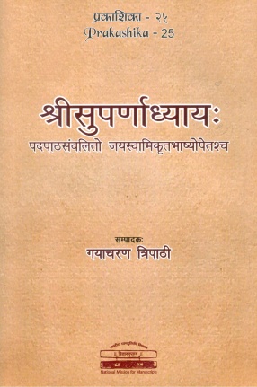 Shri Suparanadhyayah: With Padapatha and a Hitherto Unknown Commentary by Jayasvamin