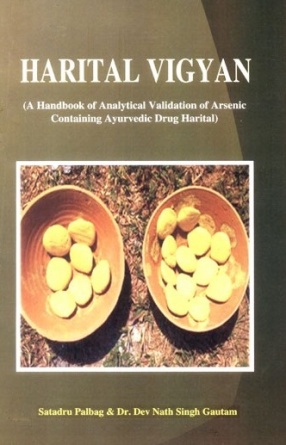 Harital Vigyan: A Handbook of Analytical Validation of Arsenic Containing Ayurvedic Drug Harital