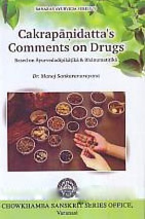 Cakrapanidatta's Comments on Drugs: Based on Ayurvedadipikatika & Bhanumatitika