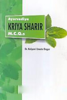 Ayurvediya Kriya Sharir M.C.Q.s