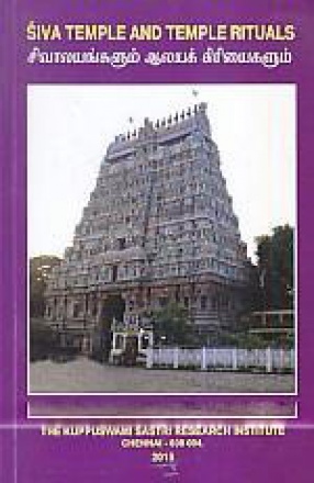 Siva Temple and Temple Rituals