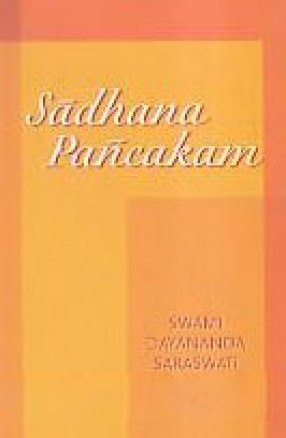 Sadhana Pancakam