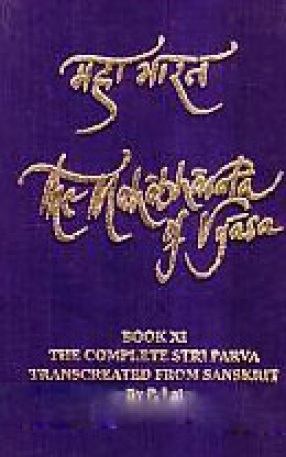 The Mahabharata of Vyasa Book Eleven The Complete Stri Parva Mahabharata