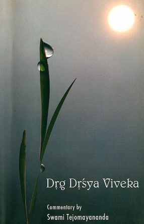 Drg Drsya Viveka 