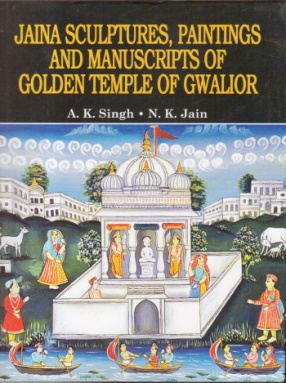 Jaina Sculptures, Paintings and Manuscripts of Golden Temple of Gwalior