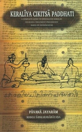 Keraliya Cikitsa Paddhati: A Complete Guide to Specialized Kerlan Ayurveda Treatment Procedures Based on Dharakalpah