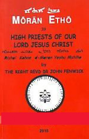 High Priests of Our Lord Jesus Christ